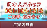 バンコク不動産スクンビットソイ16