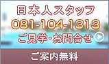 バンコク不動産スクンビットソイ16