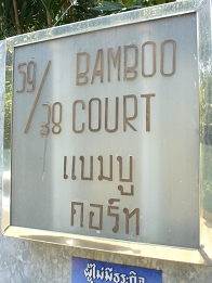 Bamboo Court Sukhumvit Soi26