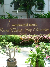 Kiarti Thanee City Mansion
