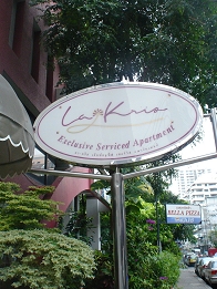 La Kris Service Apartment（ラ クリス サービスアパートメント）