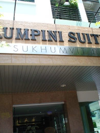 Lumpini Suite Sukhumvit 41 （ルンピニー スイート） 