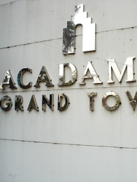 Acadamia Grand Tower （アカダミア グランド タワー）