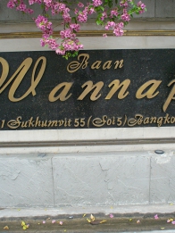 Baan Wannapa （バーン ワンナパ）